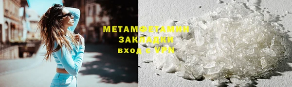 COCAINE Бронницы