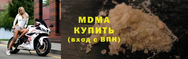 МДМА Бугульма