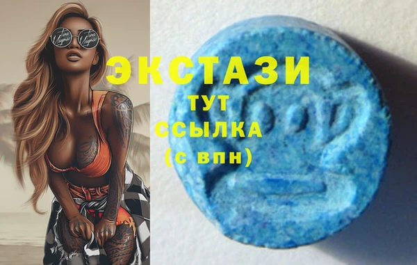 COCAINE Бронницы