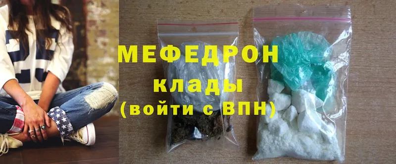 цена наркотик  Нижние Серги  МЕФ mephedrone 